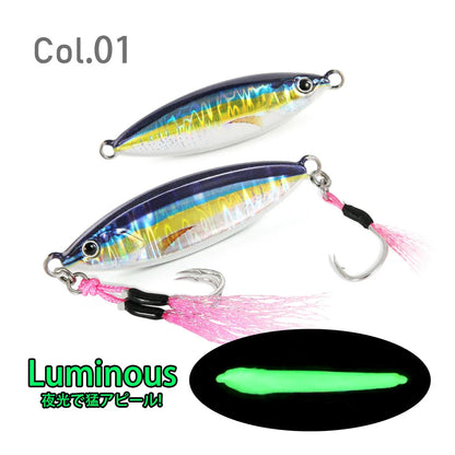 FSTK GlowCast™ Slow Pitch Jig Luminous Tuna & Sea Bass Lure with Assist Hook | Saltwater Inshore Bait