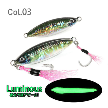 FSTK GlowCast™ Slow Pitch Jig Luminous Tuna & Sea Bass Lure with Assist Hook | Saltwater Inshore Bait
